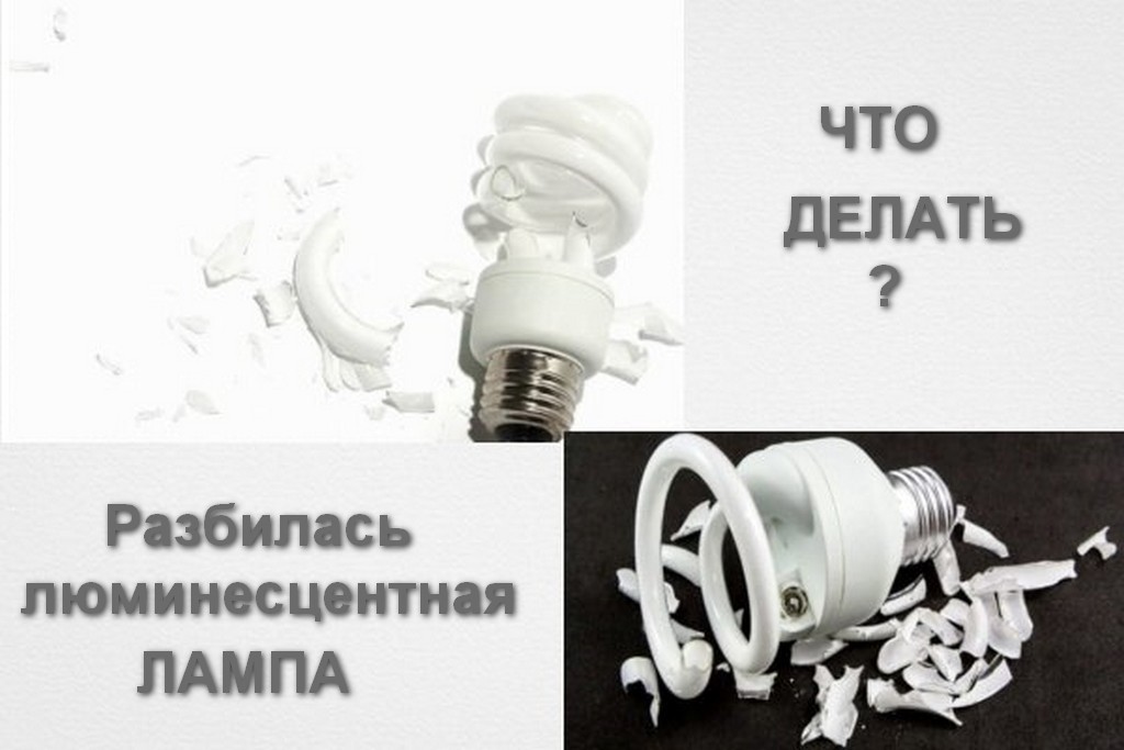 Энергосберегающая лампа. распространенные вопросы и проблемы