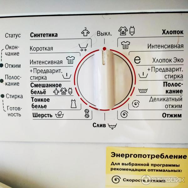 Как постирать пальто (кашемировое, драповое) в домашних условиях в стиральной машине