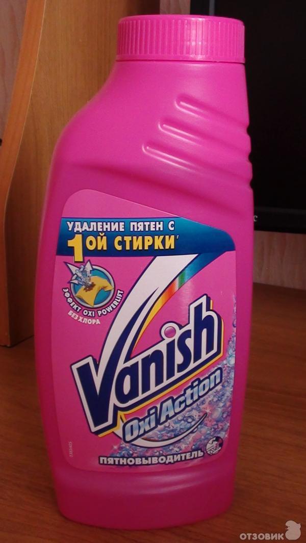 Как использовать «vanish» для чистки мебели - iloveremont.ru