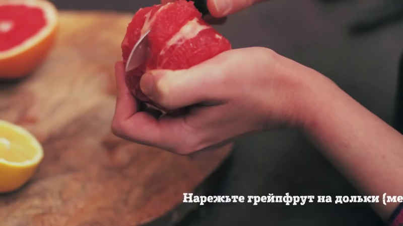 Как будет правильно чистить грейпфрут: несколько эффективных способов