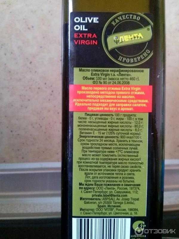 Где хранится оливковое масло после открытия бутылки. как долго хранить оливковое масло после его открытия. хранение в холодильнике