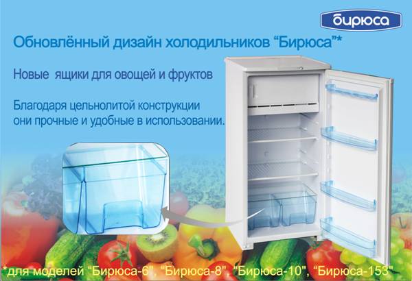 Cколько фреона в холодильнике (хладагента) – сколько нужно для заправки, на сколько лет хватает хладона, как узнать, сколько литров, атлант, бош, индезит, бирюса, стинол, аристон