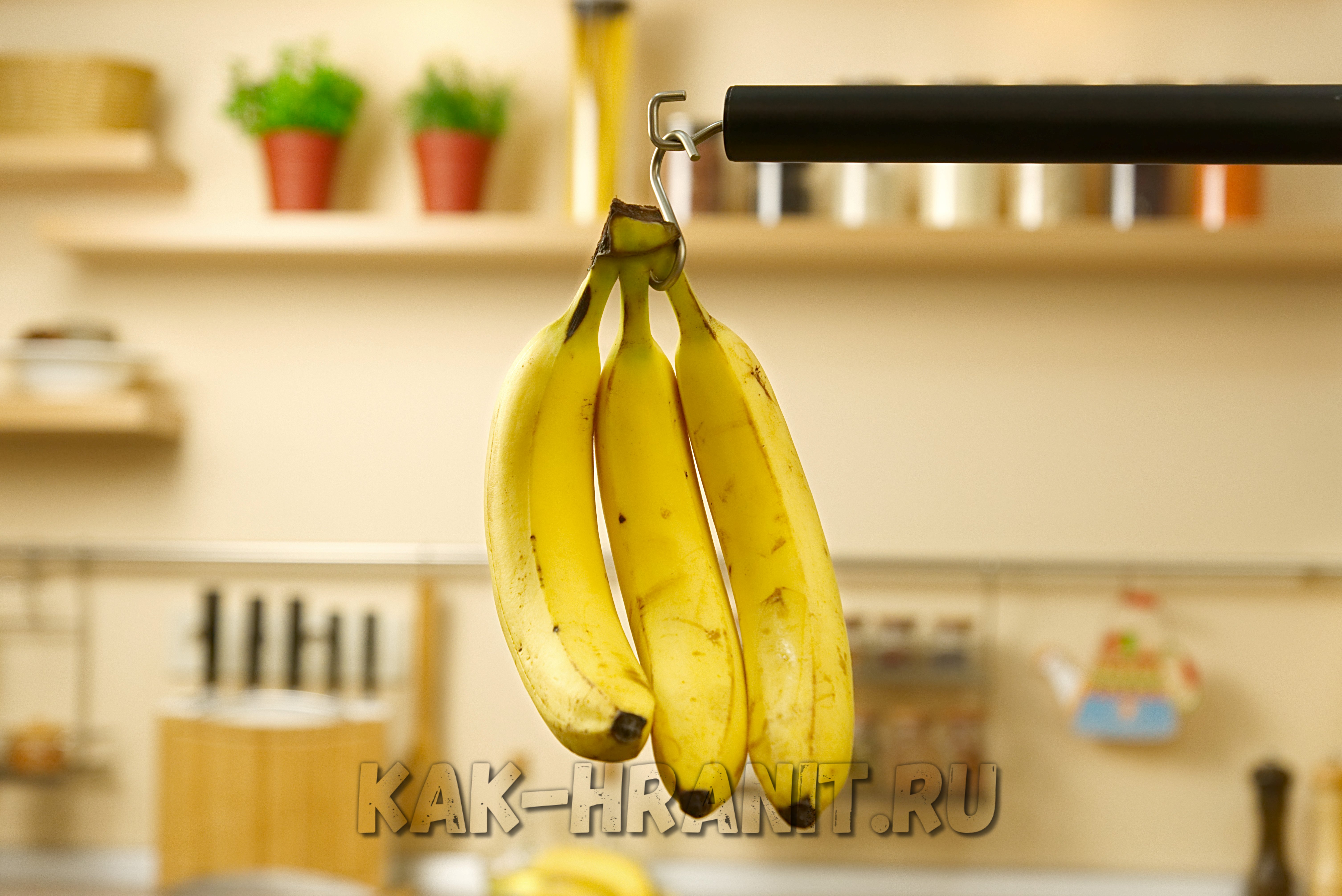 Где хранить бананы в домашних условиях чтобы они не почернели?