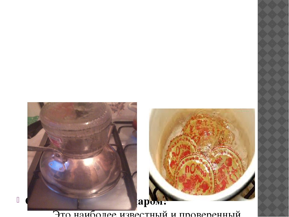 Стерилизация банок в микроволновке с водой и без воды, в духовке, в воде и на пару | detkisemya.ru