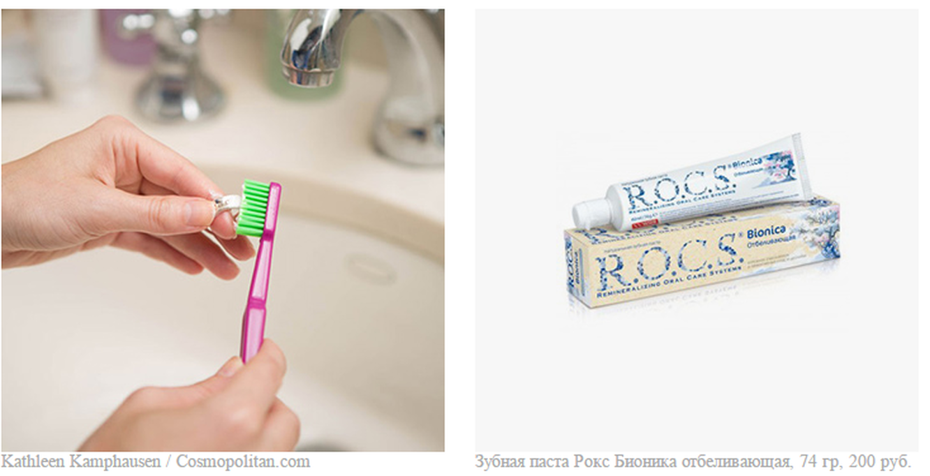 16 неожиданных способов применения зубной пасты в быту