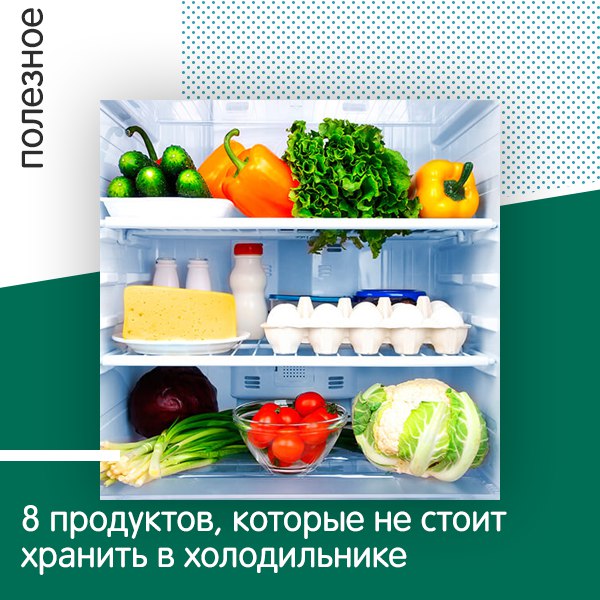 Как хранить масло в холодильнике и без него: сливочное, растительное, кокосовое, тара и рекомендации