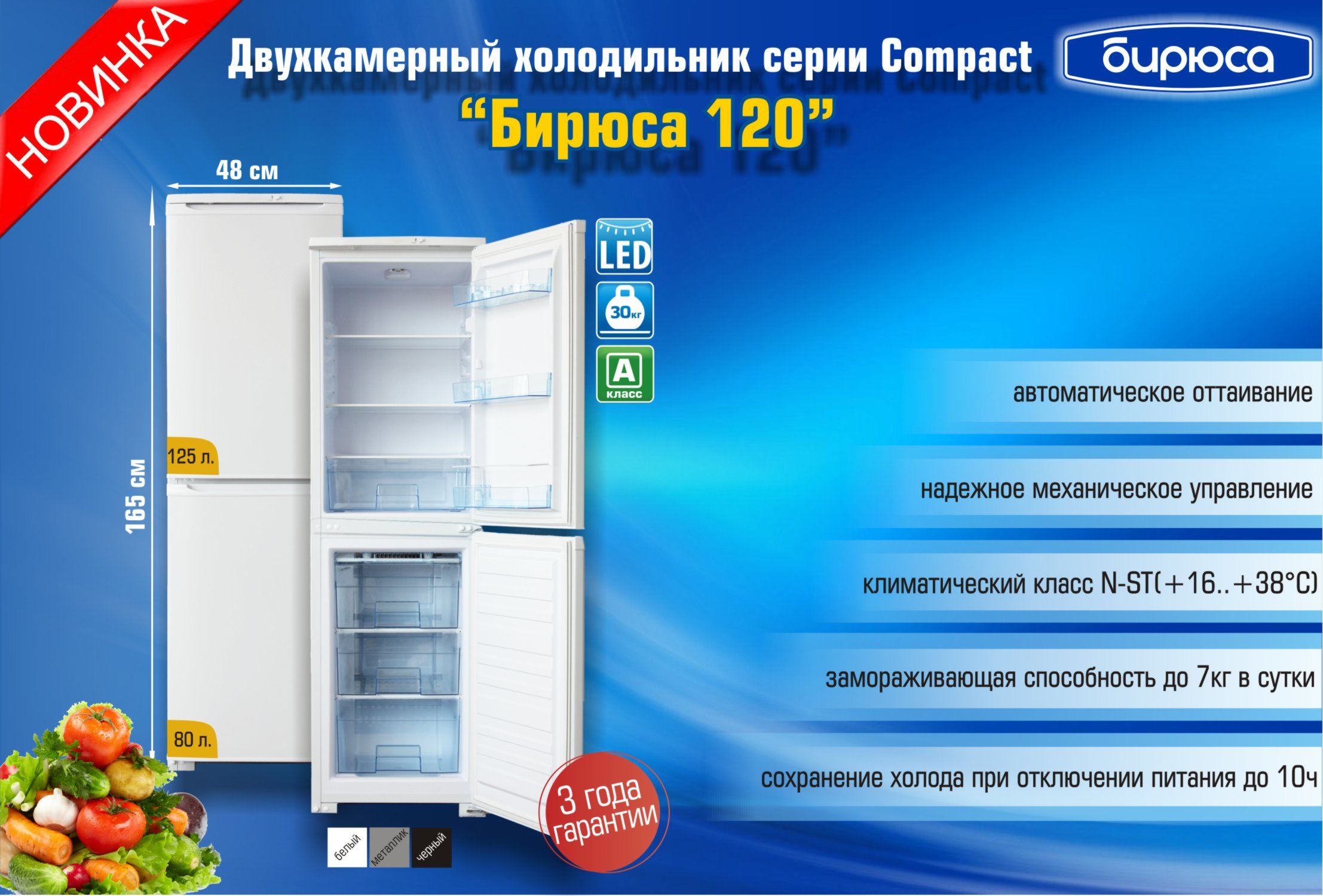 Выбираем и сравниваем холодильник индезит и атлант: главные отличия и особенности, плюсы и минусы моделей, советы покупателям
