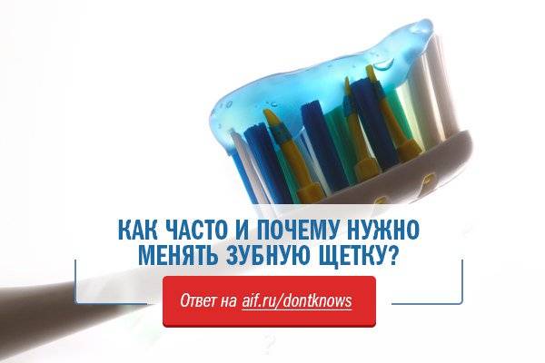 Детская зубная щетка – как выбрать?