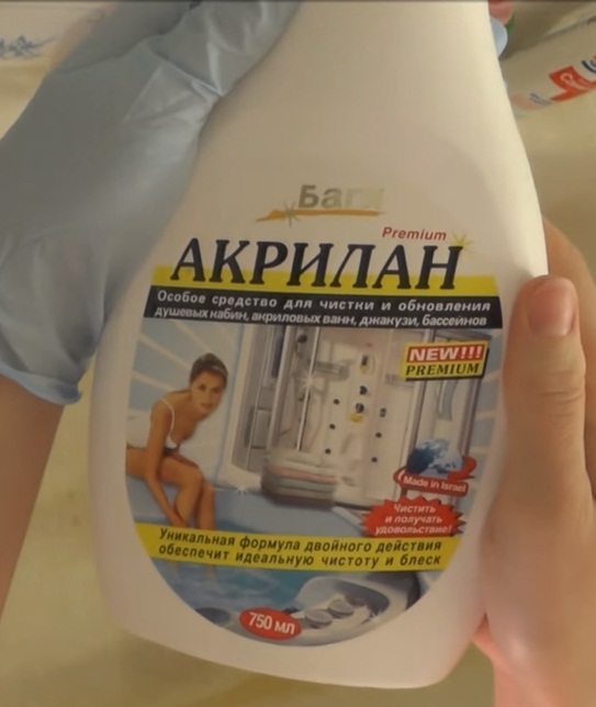Уход за акриловой ванной: чистка акриловой ванны в домашних условиях (+ видео)