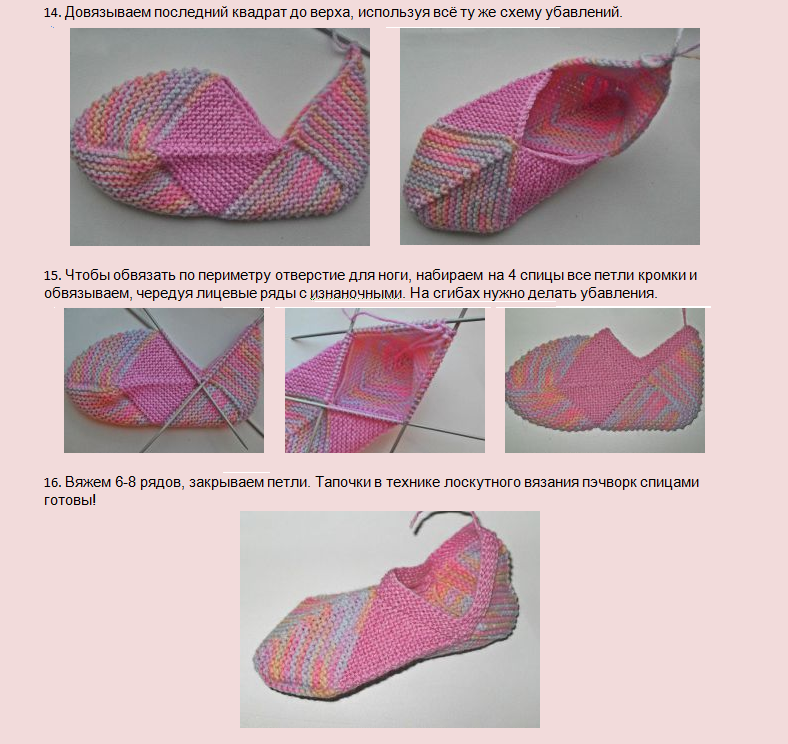 Лайфхаки с носками: как сделать следки разной формы, как укоротить носок без ножниц