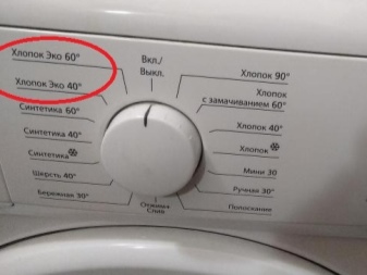 Как остановить стиральную машину во время стирки: встроенные функции, отключение питания