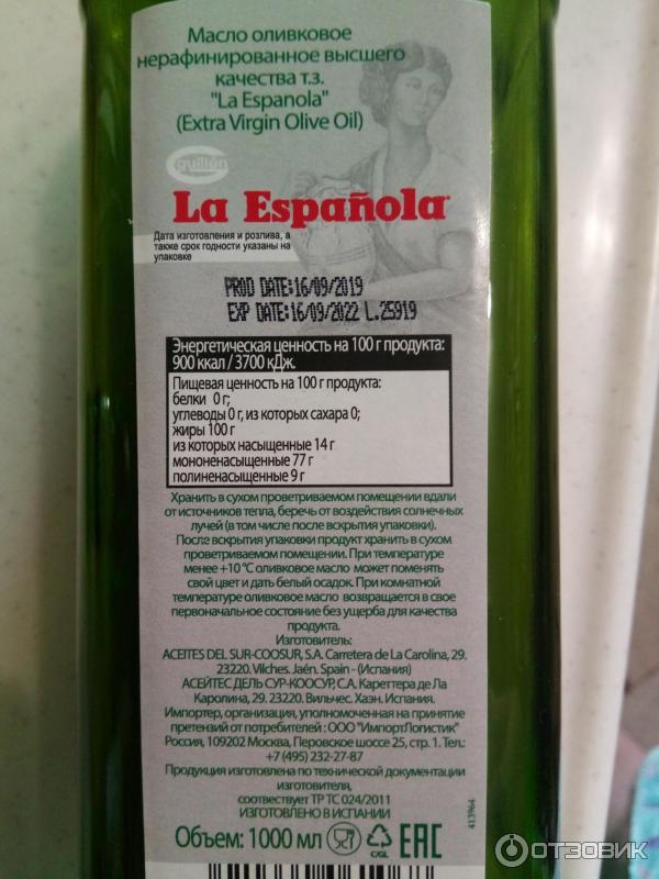 Как хранить оливковое масло после его открытия правильно