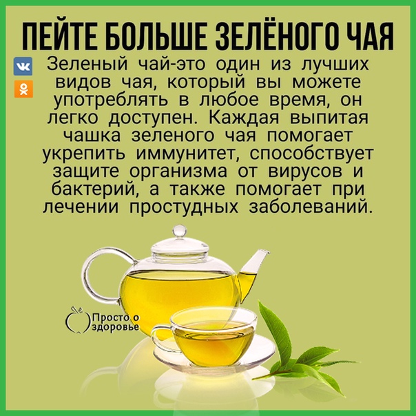 Есть ли срок годности у чая: сколько можно хранить зеленый, черный, заваренный?