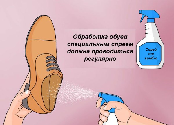 Как продезинфицировать обувь при грибковых заболевания ног
