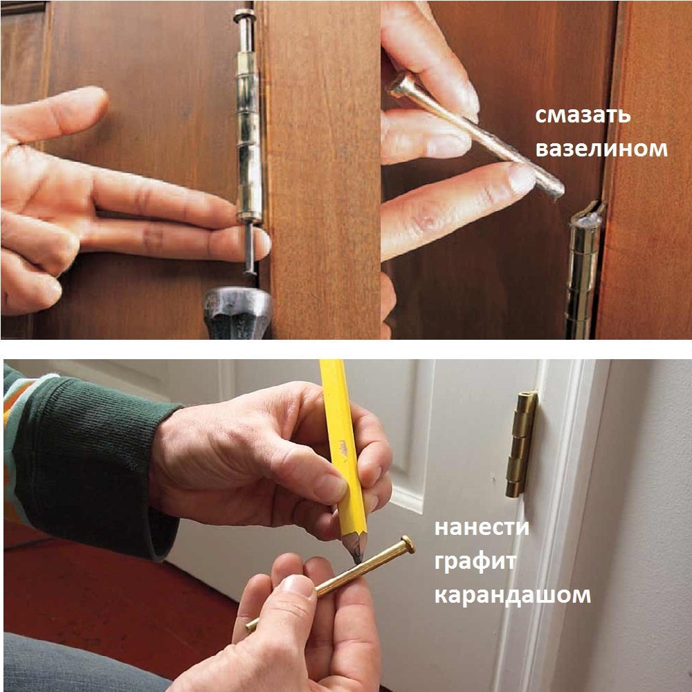 Как правильно смазать дверные петли, чтобы избавиться от скрипа