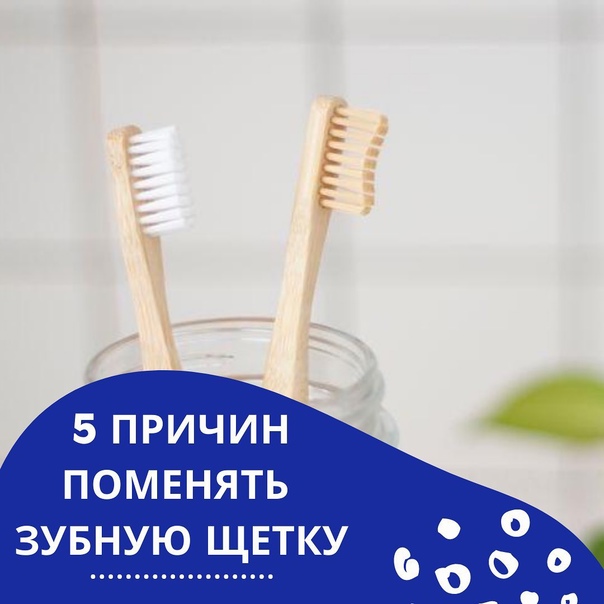Как выбрать электрическую зубную щетку для взрослого и ребенка?⭐ на что обратить внимание при покупке зубной щетки? - гайд от home-tehno🔌