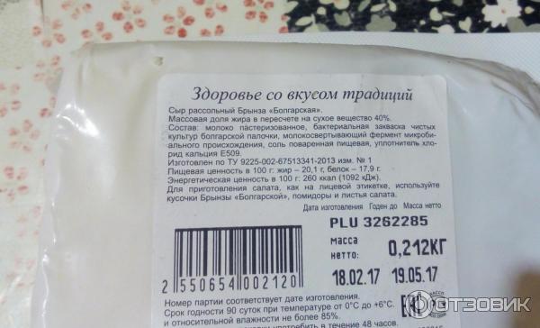 Можно ли замораживать сыр? как использовать замороженный сыр? :: syl.ru