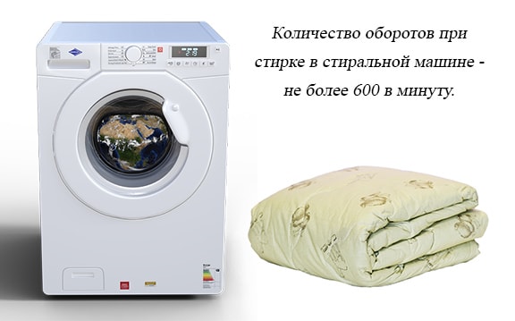 Как постирать шерстяное одеяло в стиральной машине