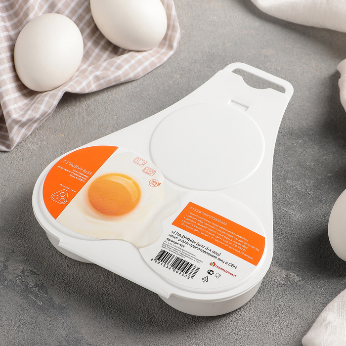 Шесть лучших способов приготовления яиц в микроволновке: варка в скорлупе вкрутую и всмятку, белок и желток отдельно, пашот, омлет, порционно в формочках