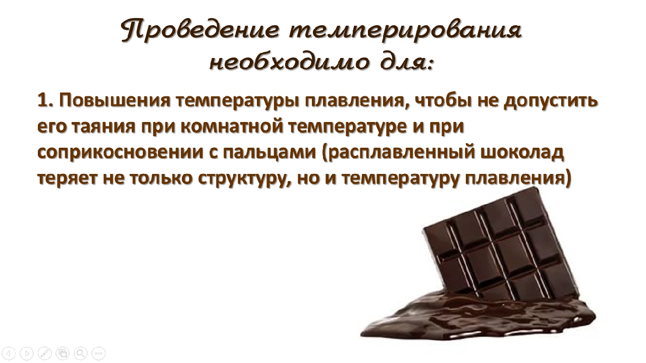 Как выбрать качественный шоколад и не ошибиться в магазине?