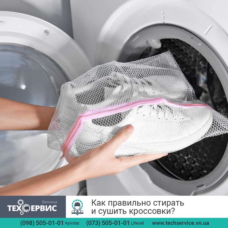 Правила и советы, как постирать тапки в стиральной машине-автомат и вручную