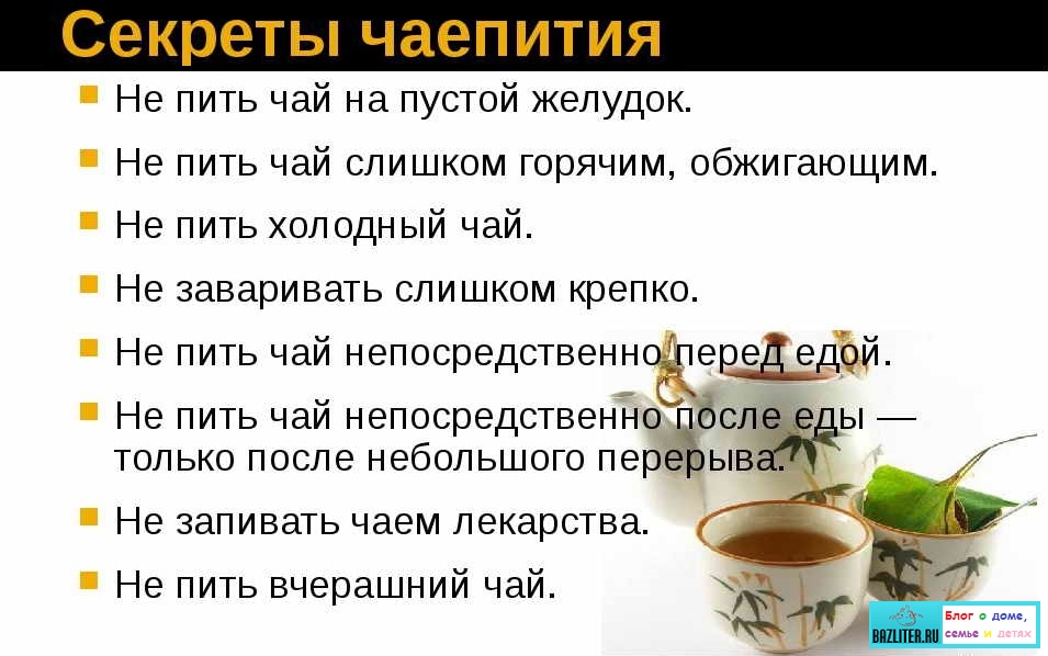 Сколько можно хранить заваренный зеленый чай в заварнике • siniy-chay.ru