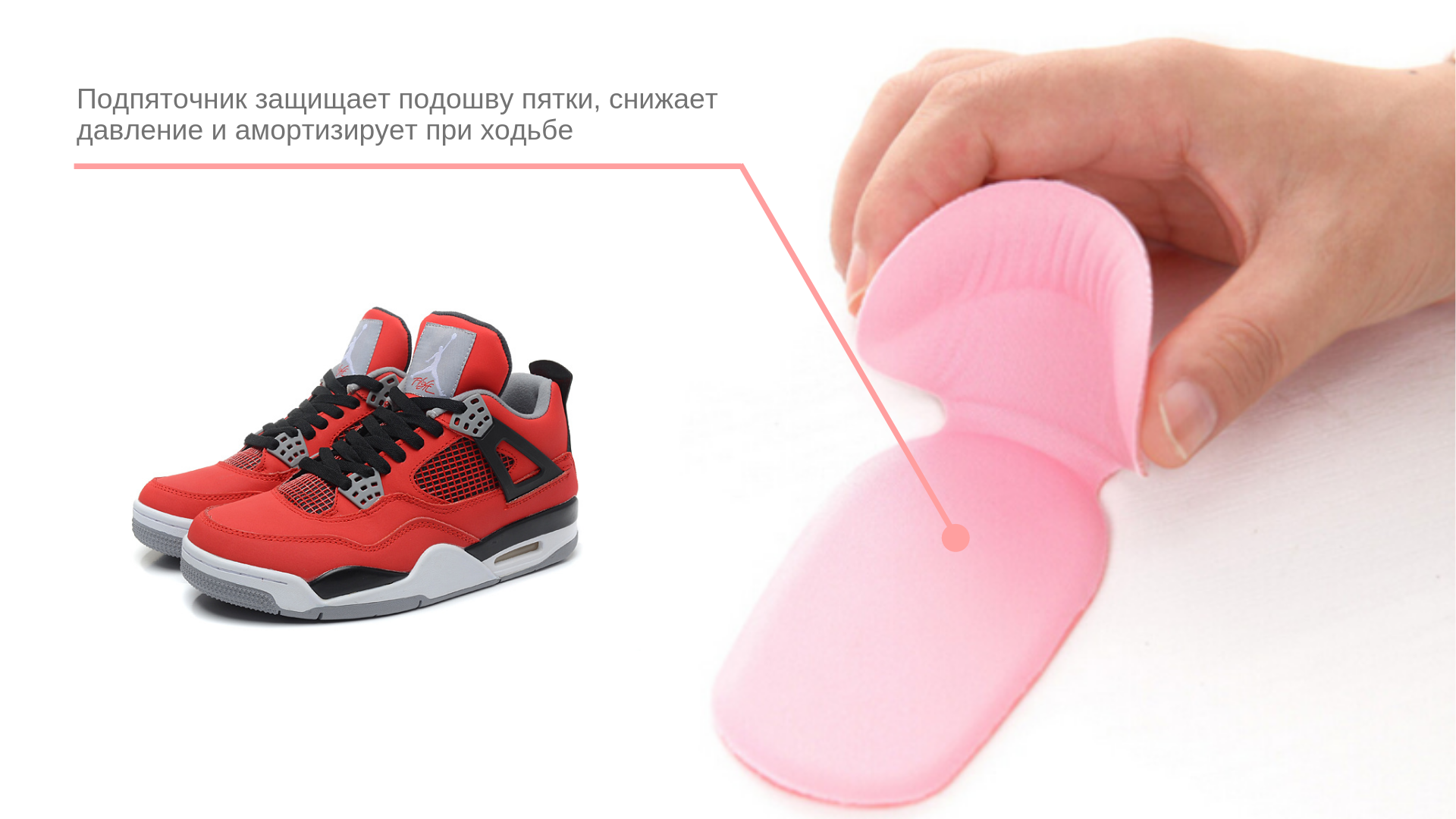 Способы размягчения жёсткой обуви в домашних условиях что сделать, чтобы обувь не натирала?