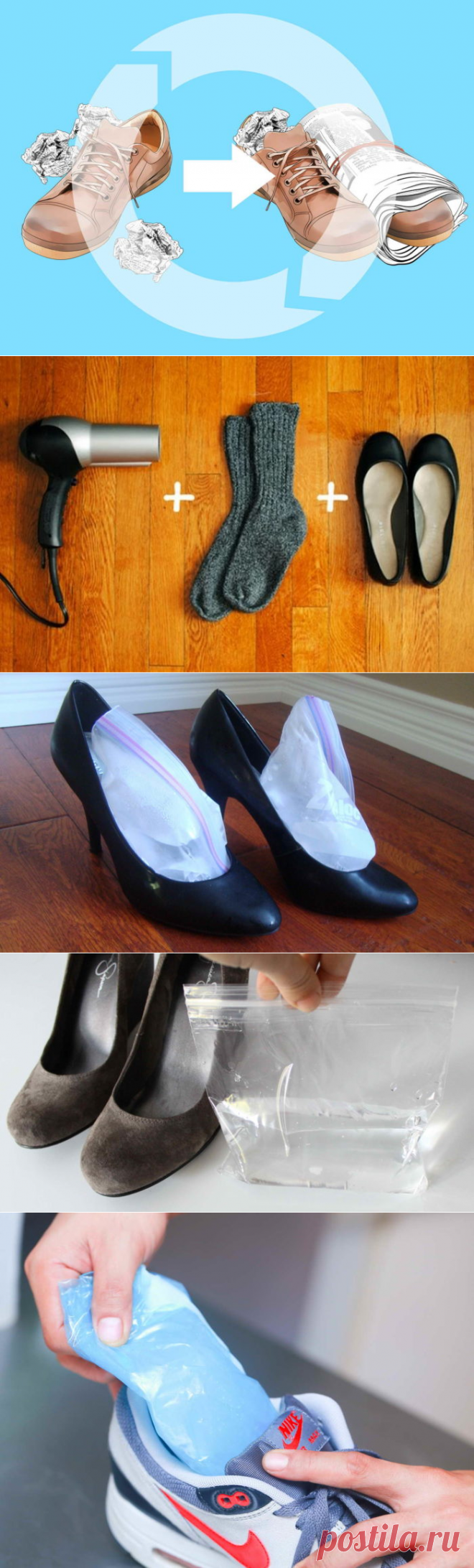 Способы растяжки обуви в домашних условиях: видео
