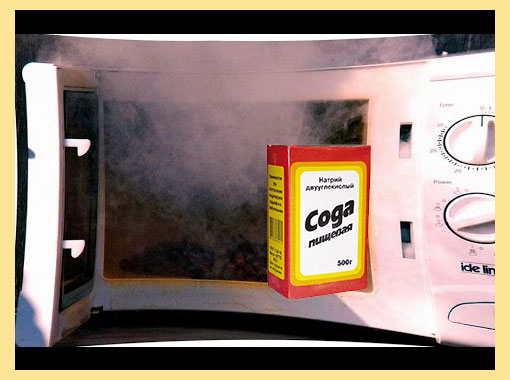 Как избавиться от запаха гари в микроволновке