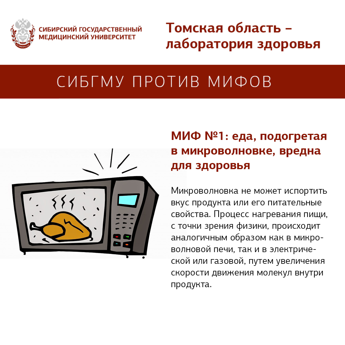 Какая бытовая техника действительно опасна для здоровья? : обзоры: бытовая техника — ferra.ru