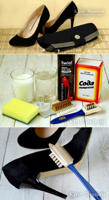 Как почистить замшевую обувь?