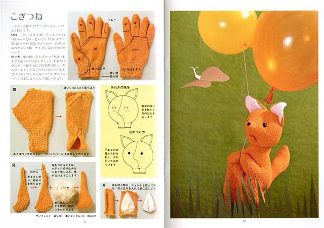 Что можно сделать из ненужных перчаток. объемная курочка из резиновой перчатки. как сделать игрушку из перчатки