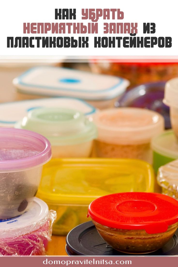 Как и чем отмыть пластиковую посуду в домашних условиях