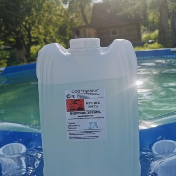 Перекись водорода для бассейна – сколько лить на куб воды и как правильно использовать