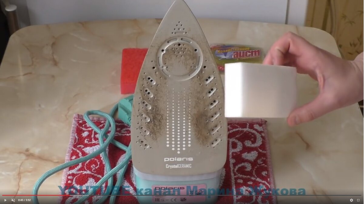 Как очистить утюг от нагара в домашних условиях: простые способы с видео