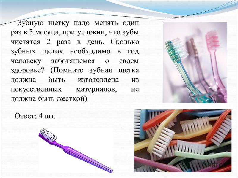 Как выбрать зубную щетку для ребенка - блог денталюкс