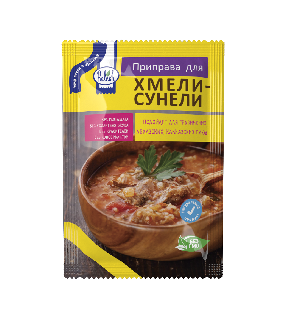 Уцхо-сунели: что это за приправа – свойства, применение, в какие блюда добавляют - onwomen.ru