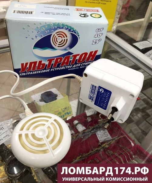 Ультразвуковая стиральная машина своими руками (март 2022) — vipidei.com