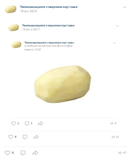 ᐉ хранение картошки в холодильнике – целесообразность и методы - roza-zanoza.ru