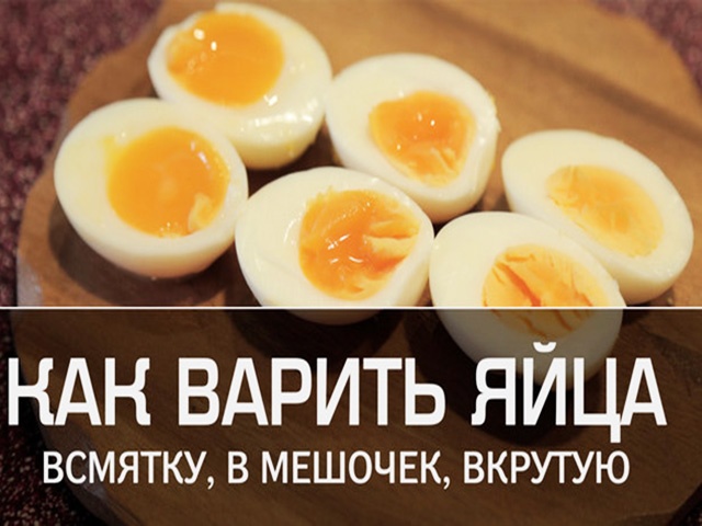 Как варить яйца вкрутую, чтобы они не лопнули при варке и хорошо чистились?