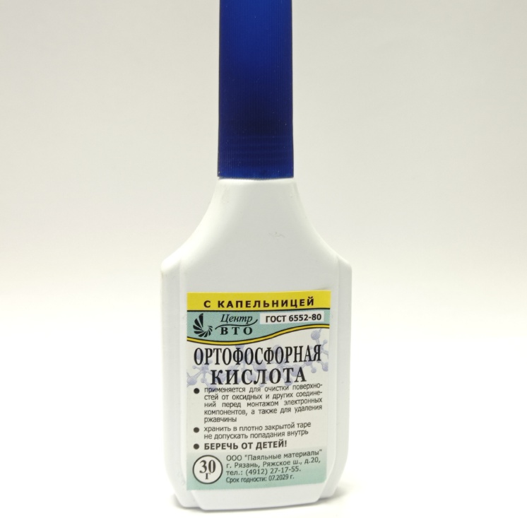 Ортофосфорная кислота: применение от ржавчины, для пайки и перед покраской, в быту и как удобрение, техника безопасности