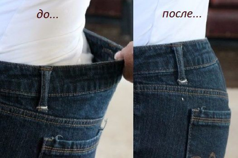 Как ушить джинсы в поясе: 4 домашних способа