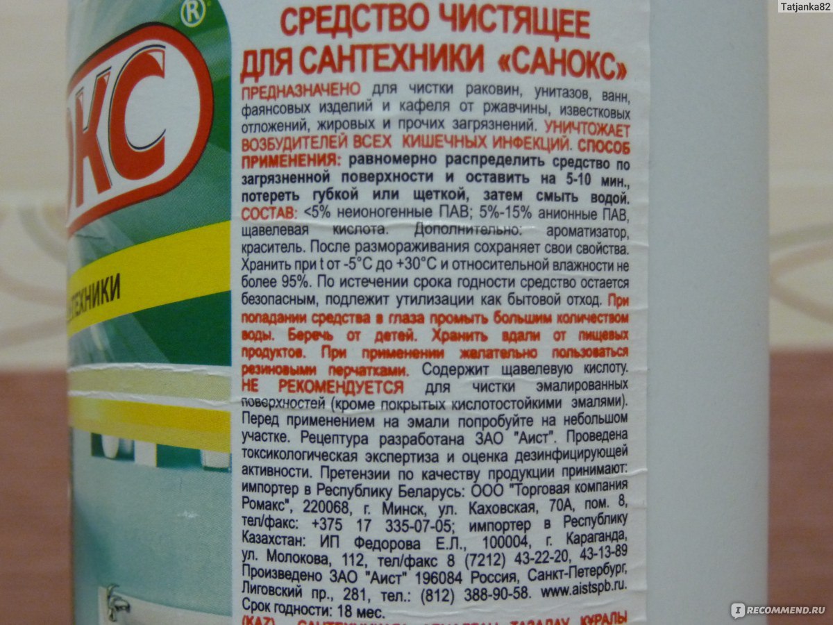 Как использовать меламиновую губку / vantazer.ru – информационный портал о ремонте, отделке и обустройстве ванных комнат