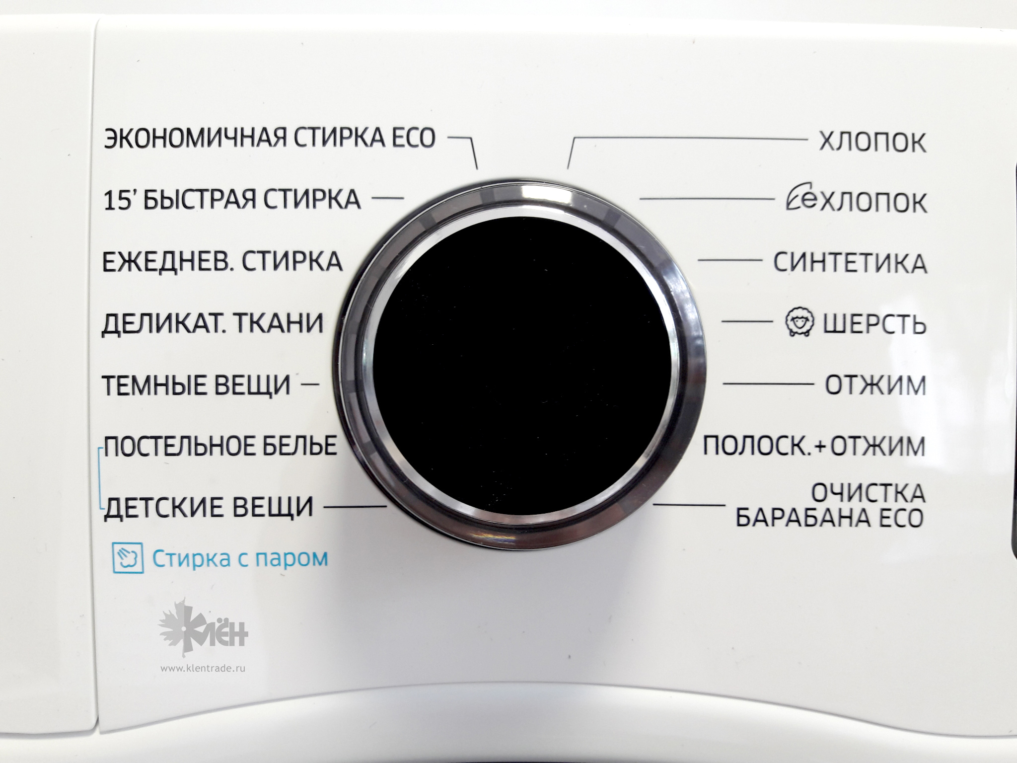 Как правильно выбрать температуру стирки - стиральный порошок