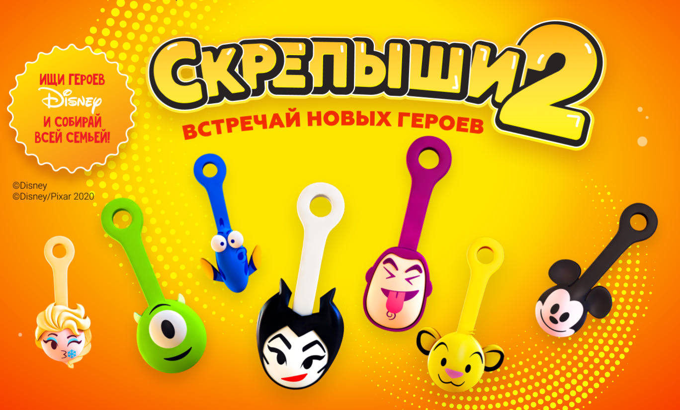 Призы для детей: 100 идей для 100 друзей по 80-200 рублей.