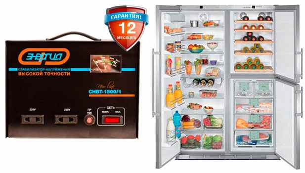 Стабилизатор напряжения для холодильника: нужны ли, как выбрать и какой мощности?