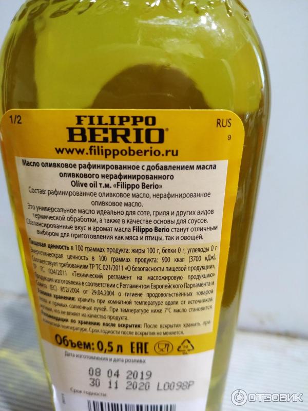 Какое масло оливковое лучше рафинированное или нерафинированное — рейтинг лучшего масла 2021 года