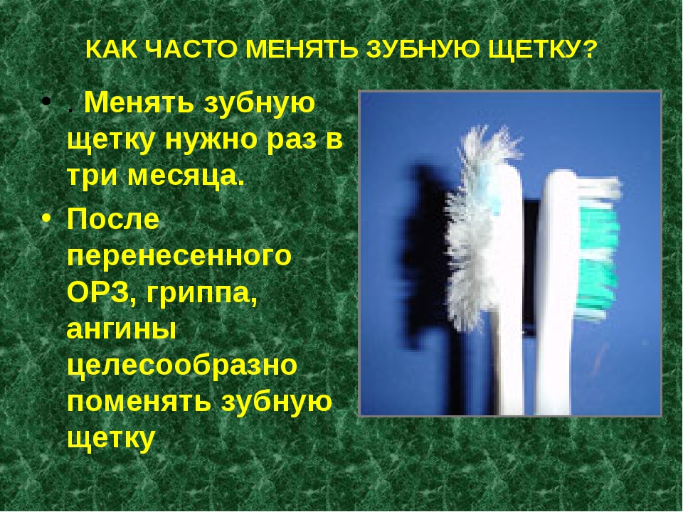 Электрические зубные щётки: заблуждения и реальное положение вещей — стоматологический портал стоманет.ру