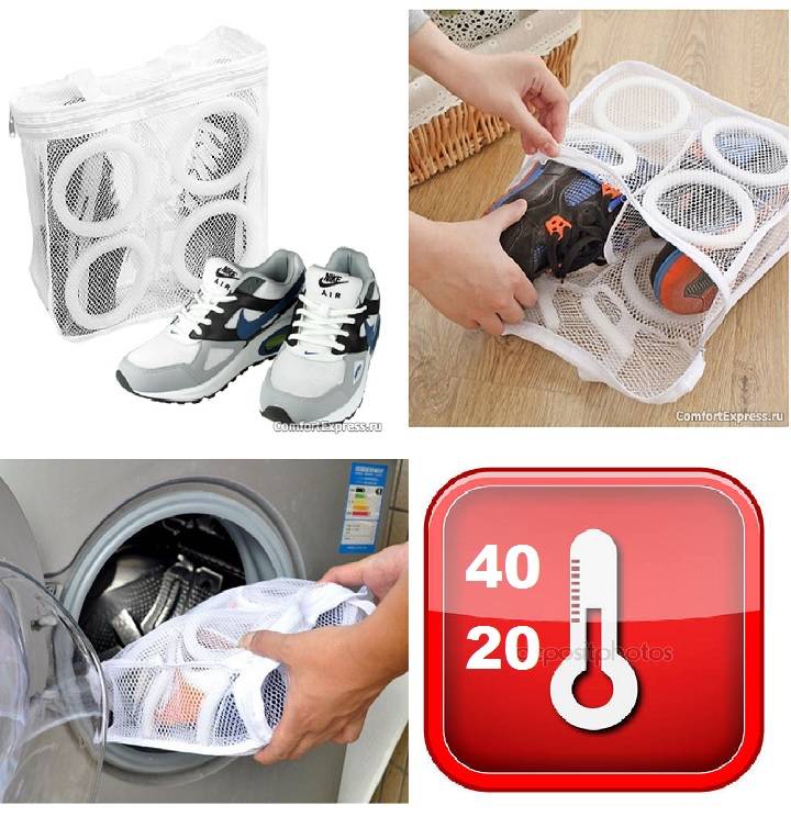 Как стирать кроссовки в стиральной машинке и вручную правильно, можно ли стирать белые кроссовки в машинке-автомат кожаные, замшевые при какой температуре и режиме