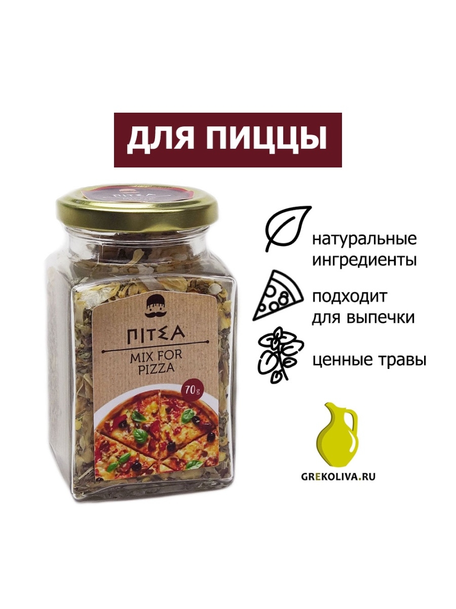 Ингредиенты для пиццы и рецепты приготовления в домашних условиях :: syl.ru